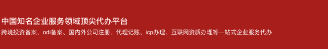 沐鸣2注册企业标语