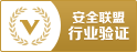 行业验证