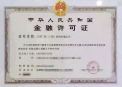 沐鸣2注册案例展示图