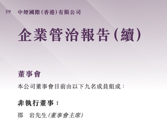 沐鸣2劝你不要盲目注册香港公司！这些坑你知道吗？