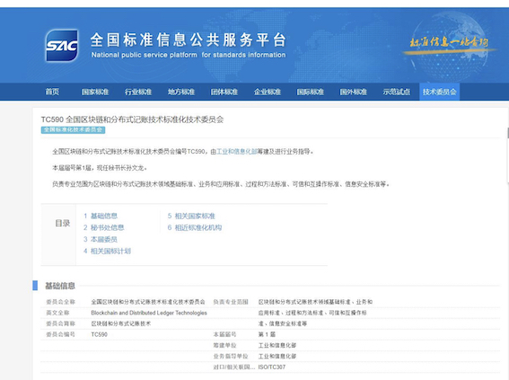 当前记账行业的挑战：面对金税四期大数据查税的困境
