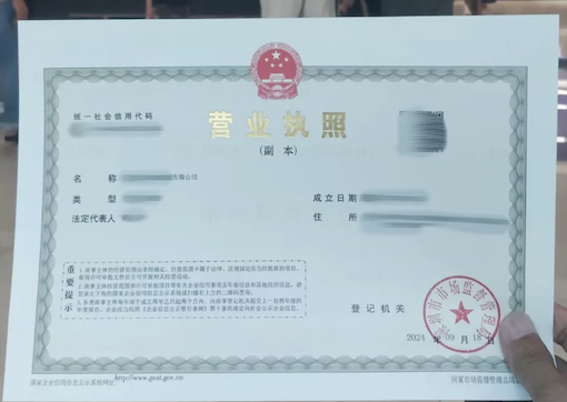 澳门：全球投资者的理想选择 注册公司优势凸显
